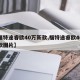 【福特途睿欧40万新款,福特途睿欧40万新款图片】